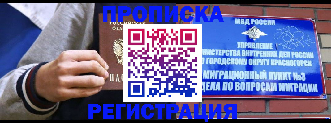 регистрация для дет. сада в Калаче-на-Дону